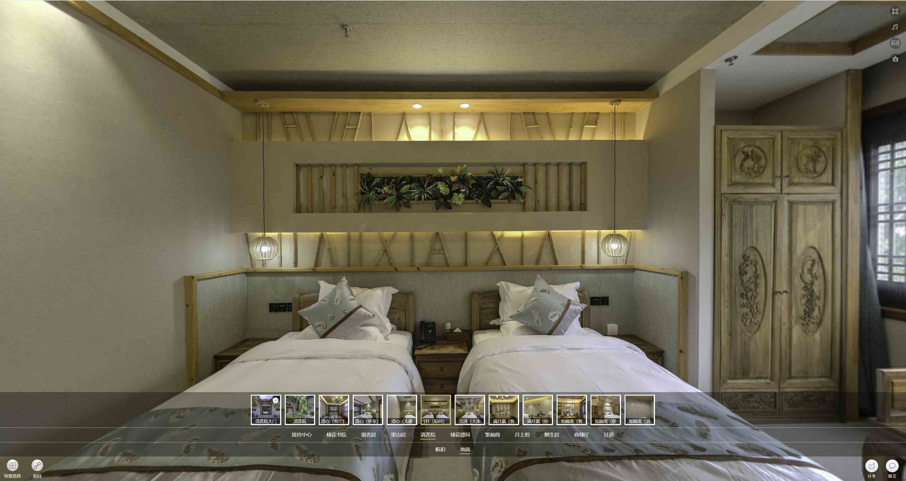 红岗中交长安里VR全景样板间