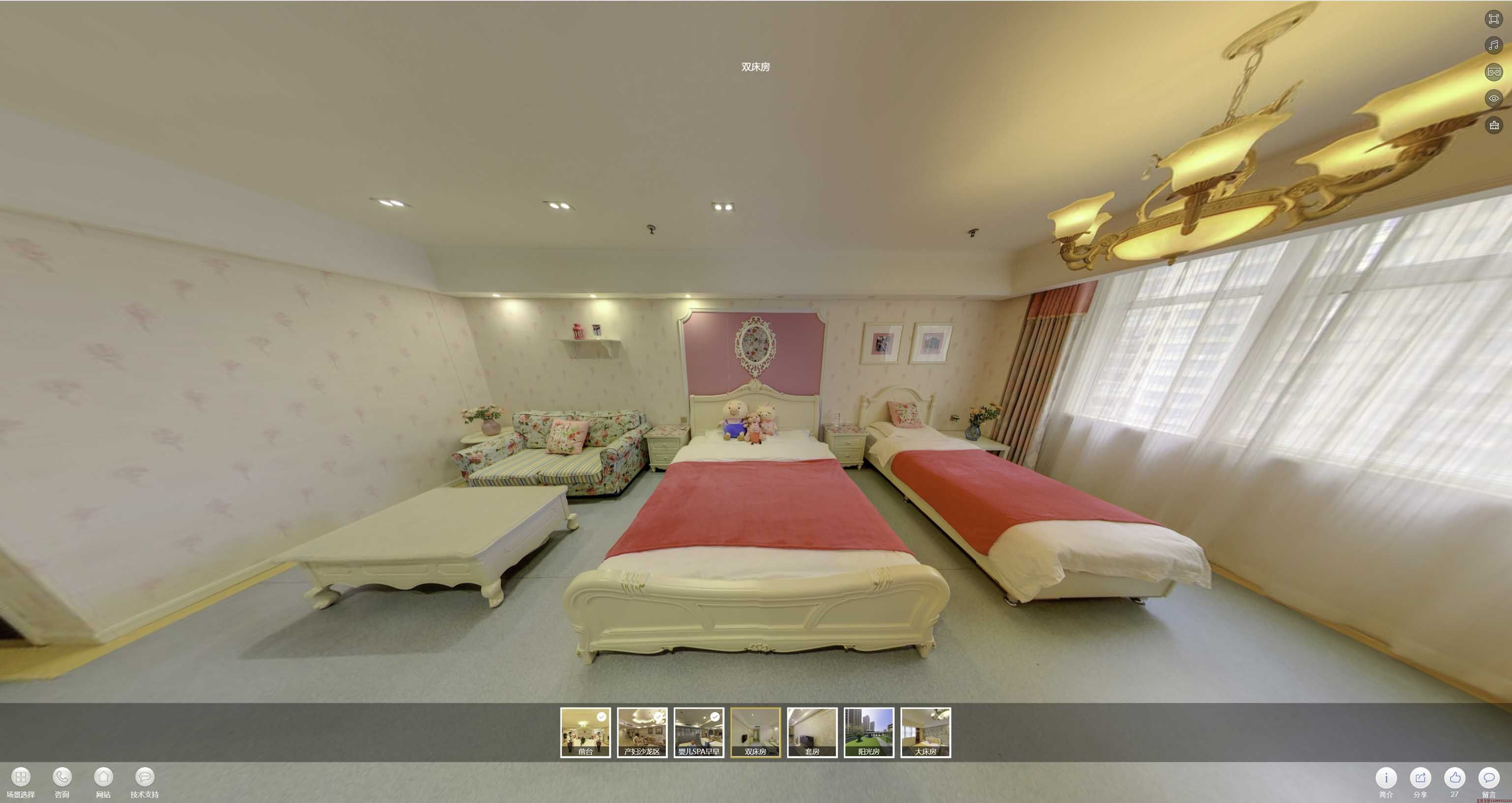 红岗安然月子会所720度全景展示