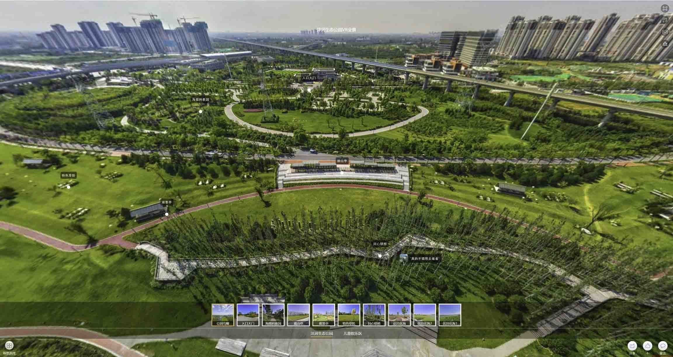 红岗VR全景体验：身临其境的沉浸式感受在手绘地图中的创新应用